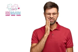 صورة تظهر شخص يعاني من آلام تسوس الأسنان