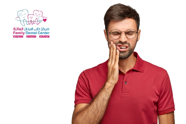 صورة تظهر شخص يعاني من آلام تسوس الأسنان