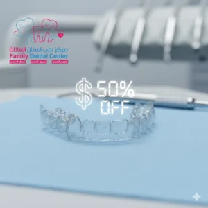 Prices of Braces Cost in Muscat