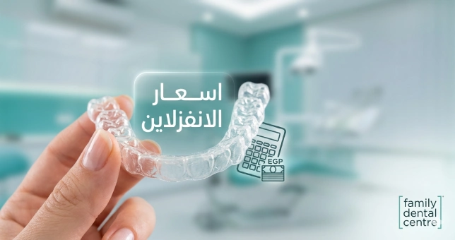 صورة تقويم شفاف عليها اسعار الانفزلاين في عمان